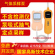 普利通 六合一四合一氣體檢測儀防爆接泵吸式工業(yè)濃度純實(shí)驗(yàn)室有限空間 氣體采樣泵