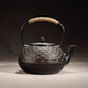 容山堂 蘇韻無(wú)涂層生鐵壺鑄鐵茶壺大容量大號(hào)砂鐵樹(shù)藤扇形龜甲紋 扇形生鐵壺 1800ml