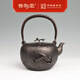 晉韻堂晉韻堂原創(chuàng  )春 燒水壺鐵壺煮茶壺無(wú)涂層鑄鐵手工老鐵壺 春