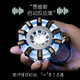語(yǔ)音版鋼鐵俠胸?zé)羰洲k玩具反應(yīng)堆核心方舟反應(yīng)爐復(fù)仇者聯(lián)盟拼裝模型鋼鐵俠模型擺件周邊玩具國(guó)慶送禮 【聲控成品版】典藏版MK2核心+金屬底座+展示盒