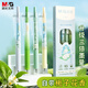 晨光(M&G)文具0.5mm黑色中性筆 按動(dòng)ST刷題筆 學(xué)生用大容量速干簽字筆 梔子花香大墨王4支/盒AGPJ9021