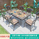 天裕成家具天裕成 戶外庭院花園鑄鋁桌椅露天歐式休閑桌椅組合別墅防水桌椅 圣蘭羅6椅+188*98深紅瓷磚長桌