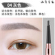 雅琪諾時(shí)尚雙頭自動(dòng)眉筆 防水防汗不易脫色持久自然化妝筆 04#灰色