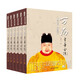 萬歷皇帝全傳：全六冊 小說