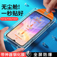 閃魔無塵倉適用vivoY31s鋼化膜全屏Y35手機(jī)貼膜y33t保護(hù)膜帶神器全玻 超清2片-無塵倉二代全屏精準(zhǔn)定 vivoY35