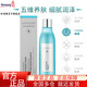 安利（Amway） 安利雅姿恒時凝顏柔膚水 200ml升級雅姿煥活柔膚水200ml 1瓶