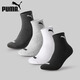 彪馬彪馬男士襪子中筒休閑運動(dòng)棉襪4雙裝 混色 均碼