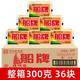 船牌船牌透明皂300克36塊  老肥皂透明皂去污去漬洗衣皂 300克 300克36塊