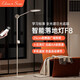 愛迪思旺（Edison Swan）2023護眼落地?zé)魧W(xué)習(xí)專用客廳臥室書房閱讀立式燈 白色