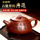 璽古韻 宜興紫砂壺純?nèi)止っ覈す嗥祭蠋熃皙?jiǎng)石瓢壺家用大容量泡茶單壺收藏送禮 郭余萍金獎(jiǎng)石瓢壺(珍藏原礦底槽清) 350ml