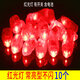 安千達迷你DIY小燈泡手工發(fā)光小燈裝飾紐扣燈珠電池小彩燈閃燈LED電子燈 A款紅光10個(gè)