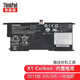 聯(lián)想ThinkPad  X1 Carbon3\4\5\6代 X1 yoga 2代筆記本內(nèi)置電池 Thinkpad X1 Carbon 3代/3th