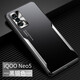 首基艾派 【殼+膜】vivoiQOONeo5手機殼金屬散熱防刮耐磨V2055A手機套磨砂全包防摔新款 黑銀色【配鋼化膜】