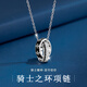 映棠老鳳凰999星芒項(xiàng)鏈男潮嘻哈鎖骨鏈小眾雙環(huán)吊墜學(xué)生飾品生日情人 騎士之環(huán)項(xiàng)鏈老鳳祥同款