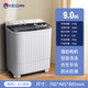 KEG老式迷你10公斤大容量租房洗脫榮雙事桶達波輪全半自動(dòng)洗衣機家用19公斤三年質(zhì)保節能省電 14.5kg-洗9kg+脫5.5kg