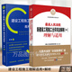 2本套 最高人民法院新建設工程施工合同司法解釋(一)理解與適用+建設工程施工合同案件裁判規(guī)則解析