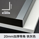 麥克里L(fēng)型直角鋁合金收邊條陽(yáng)角瓷磚收口條木地板壓條鈦合金金屬裝飾條 20mm等角加厚款鐵灰色 2.7米/根