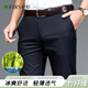 杉杉（FIRS）【 抗皺 竹纖維 彈力】休閑褲男士商務(wù)中青年西裝褲男 藏青 33 