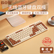 B.O.W航世 K680D 藍牙無(wú)線(xiàn)鍵盤(pán)鼠標套裝外接usb電腦打字女生辦公靜音 三模適用筆記本電腦蘋(píng)果ipad 奶咖色【雙模鍵盤(pán)丨送電池】 無(wú)線(xiàn) 2.4G+雙藍牙（3.0/5.0)