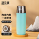 茗元素保溫杯鈦茶隔隨行燜茶杯泡茶杯子茶水分離陶瓷內(nèi)膽高級茶水杯便攜 知音燜茶杯-藍色 460ml