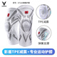 維動(dòng)籃球運(yùn)動(dòng)支撐跑步護(hù)具護(hù)膝半月板韌帶跪地防撞 V721D 白灰L 單只