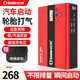 小能人汽車電瓶應(yīng)急啟動(dòng)電源充氣一體機(jī) 大容量12V便攜式充電寶車載充氣 Q8標(biāo)配版