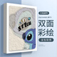 XP適用iPad mini7/mini6保護殼2024/2021款ipad保護套8.3英寸(第7代) 防摔蘋(píng)果平板-古董白迪仔祝福