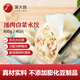 吳大嫂 東北水餃 豬肉白菜 800g 40只 速凍蒸餃煎餃鍋貼 速食早餐半成品