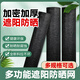 極景 遮陽網(wǎng)防曬加密隔熱遮光戶外遮陽家用養(yǎng)殖遮陰 3針2米寬20米長(zhǎng)