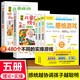 全套5冊?xún)和杏X(jué)統合訓練書(shū)籍完全圖解感統游戲家庭中的感統訓練入門(mén)實(shí)用手冊0-6-12歲家庭教育兒百科