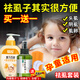 易控去虱香波洗發(fā)水虱子藥兒童祛頭虱成人神器小女孩長發(fā)一掃光 百部酊1+香波1（中長發(fā)推薦） 300ml