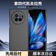 CONGA適用vivoxfold3手機(jī)殼套凱夫拉芳綸纖維vivo x fold3 pro保護(hù)套碳纖維翻蓋式全包防摔超薄商磁吸 【前后殼】炫酷黑｜精孔款｜1500D vivo X Fold3