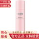 無(wú)限極心維雅滋潤柔膚水 200mL 200mL