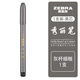 斑馬牌（ZEBRA） 日本中楷新款秀麗筆逸WFS書(shū)法練字極細小楷科學(xué)仿毛筆軟頭細楷筆學(xué)生用軟尖書(shū)法筆 WF1小楷灰色【1支】