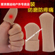 惠賢鹿斷指殘指保護套保暖手指套受傷護甲防凍殘疾人斷指防護指甲大拇指 內直徑1.9長(cháng)6cm(3個(gè)裝)