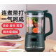 合慧流食機鼻飼老人食物飯菜打粉碎家用攪拌均質(zhì)輔食電動(dòng)料理破壁機 微米級細膩加熱款