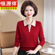 恒源祥中年媽媽裝秋冬新款羊毛衫女中老年洋氣時(shí)尚翻領(lǐng)毛衣打底針織衫 酒紅色 XL 推薦105-120斤