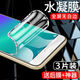飛膜寶 oppor9水凝膜r9plus全屏覆蓋r9splus軟膜膜r9s手機膜全包邊抗藍光 水凝膜【超清標準版】2片裝 oppo R9S