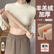 樂卡利打底衫女內(nèi)搭秋冬可外穿半高領(lǐng)毛衣2025新款德絨毛絨上衣百搭 【M建議80-100斤】