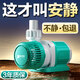 魚呼吸魚缸漁池循環(huán)變頻潛水泵 水族箱假山安靜抽水過濾 水陸兩用 側(cè)吸80W【流量4300-12000L可調(diào)節(jié)】