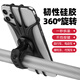 洛克兄弟多功能硅膠自行車手機(jī)架電動(dòng)車電瓶摩托共享單車騎行導(dǎo)航固定支架 黑色