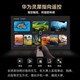 華為華為智慧屏 V5 Pro 85英寸 靈犀指向遙控MiniLED 超薄全面屏4K超高清智能護(hù)眼液晶電視機(jī)HD85ARKA 85英寸