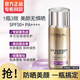 歐萊雅   L'OREAL防曬霜小金管防護(hù)隔離二合一SPF50+全臉多重隔離露保濕清爽遮瑕 美顏柔紫40ml（拆禮盒款）