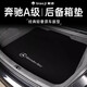 飚跡適用于24款奔馳A200L專(zhuān)用后備箱墊尾箱墊內飾裝飾改裝件車(chē)內用品武士黑【臻品尾箱墊】刺繡款奔馳A級（五座）專(zhuān)用