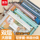 晨光(M&G)文具 學(xué)科科目分類文件袋 小學(xué)生加厚專用拉鏈袋 試卷收納袋課本手提資料袋大容量