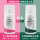 TWG壬二酸15%凝膠配水楊酸100g*2細致毛孔霜酒糟鼻黑頭閉口粉刺