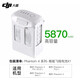 大疆（DJI） 大疆無人機精靈4 pro v2.0 精靈4RTK P4智能飛行電池 精靈4充電管家 大疆精靈4智能飛行電池P4電池（RTK可用）