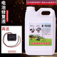 斯麥歐（SIMAIOU）修復液鉛酸電動(dòng)電瓶車(chē)電池水原液蒸餾水電解液補充液原廠(chǎng)汽車(chē)通用 5斤送(工具3件套+電壓檢測儀)