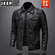 JEEP SPIRIT品質(zhì)翻領(lǐng)皮衣男機車(chē)帥氣2025春季上新派克服青年中年修身皮夾克男 黑色 L