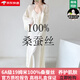 創(chuàng)意女郎真絲睡衣100%桑蠶絲女士高檔性感宮廷風(fēng)長(zhǎng)裙套裝帶胸墊私房睡裙 香檳白色長(zhǎng)裙套裝（睡袍+吊帶） L 【100斤-115斤】